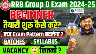 RRB Group D 202425 Exam Pattern बदलेगा  Group D Preparation Strategy for Beginnersby Sahil sir [upl. by Giacomo]