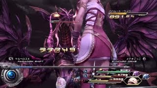 【FF132】最強メンバーでラスボス4連戦 [upl. by Amlas]