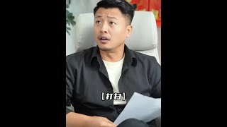 偷鸡不成蚀把米意想不到的结局 神回路反转 反转剧情 办公室趣事 [upl. by Atinat612]