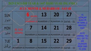 2025 July Urdu Calendar  July 2025 Urdu Calendar  2025 July ka Calendar [upl. by Imarej]