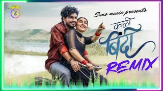 Kaali Bindi DJ Remix Song  Sanju Rathod G Spark  Suno Music  Latest Marathi Song [upl. by Aikenat]