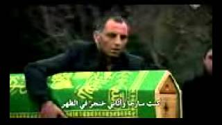 اغنية ماموش من المسلسل التركي وادي الذئاب الجزء الخامس [upl. by Aimej]