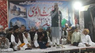 hazrat Allama Maulana Amir Ahmed Amjadi sahab taqrir naatsharif viralvideo [upl. by Jabin94]