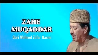 Zahe Muqaddar  Naat  Faisal Aslam  Qari Waheed Zafar Qasmi [upl. by Bresee]