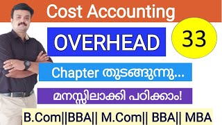 OverheadPrimary distributionAllocation and ApportionmentCost Accounting Malayalam [upl. by Lennej]