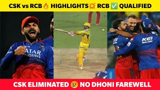 CSK vs RCB HIGHLIGHTS🔥 RCB Qualified ✅ For Playoffs😱 MS Dhoni 110m Six⚡ CSK ELIMINATED IPL 2024💔 [upl. by Kabab]