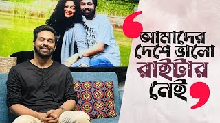 আমাদের ইন্ডাস্ট্রিটা গ্রো করেনি। Ashfaque Nipun I Tanvir Tareq Show I EP 1 [upl. by Notxarb]