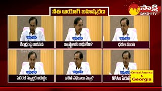 మోడీ హయాంలో దేశం సర్వనాశనం  KCR To Skip Niti aayog Meeting  BJP VS TRS  Sakshi TV [upl. by Schoening]