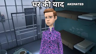 Ghar ki Yaad Class 11 Hindi  Animation Explanation Summary घर की याद [upl. by Matlick]