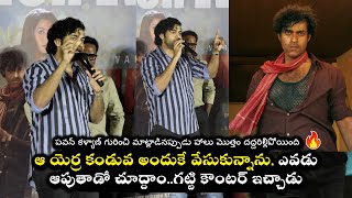 Varun Tej Speech At MATKA Movie Teaser Launch Event  MATKA Teaser  Mostly Telugu [upl. by Jeniffer]