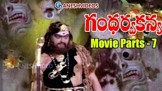 Gandharva Kanya Movie Parts 712  Narasimha Raju Jayamalini  Ganesh Videos [upl. by Isiad]