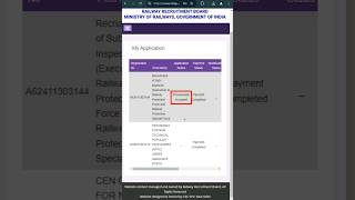 RPF Application Status Kaise Dekhe How To Check RPF SI Application Status 2024  railway [upl. by Guinevere]