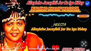 XASUUSTII AUN XALIIMO KHALIIF MAGOOL HEESTII  ALLAYLEHE JACAYLKII JAR BU IGA RIDAY  BEST SONG [upl. by Atinnod]