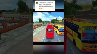 Brtc busgamersumon bussimulator shorts gaming bussid [upl. by Rimidalg]