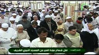 Madina Fajr 22nd February 2011 by Sheikh Budair HQ [upl. by Chin]