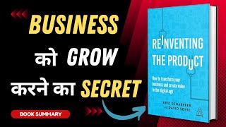 Reinventing the Product AudioBook  Book Summary in Hindi  Transform Your Business booksummary [upl. by Schuman7]