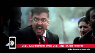 ROWDY RAKSHAK  ZEE CINEMA PRIEMERE  ZEE CINEMA  Sat 3rd April  8PM  DESH KA RAKSHAK [upl. by Theran]