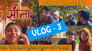 Sita quotसीताquot Behind The Scene  Vlog3  Shishir Aryal [upl. by Akinit]