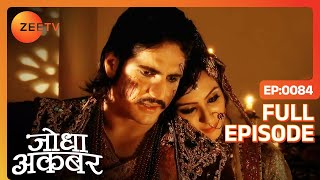 Akbar ने तय कराया Sukanya का विवाह  Jodha Akbar  Full Ep 84  ZEE TV [upl. by Nodroj]