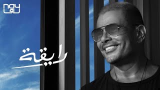 Amr Diab  Raya  عمرو دياب  رايقة [upl. by Roley]