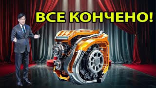 Генеральный директор Toyota «Наш новый двигатель положит конец всей индустрии электромобилей» [upl. by Izabel853]