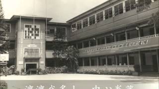 Chiang Kai Shek College Hymn [upl. by Anura]