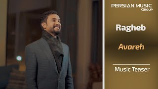 Ragheb  Avareh  راغب  آواره  تیزر [upl. by Dasteel]