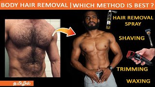 6 HAIRREMOVAL TIPS  MANSCAPING METHODS or BODY HairRemoval Methods explained in TAMIL [upl. by Urbas146]