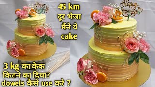 Anniversary cake  How to stack a two tier whipped cream cake  chef nitin [upl. by Dlorrej]