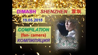 DIMASH  Shenzhen 190518 compilation fan cameraШэньчжэнь 190518 сборник фанкамера [upl. by Aihtnyc]