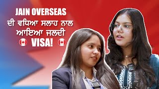 Jain Overseas ਦੀ ਵਧਿਆ ਸਲਾ ਨਾਲ ਆਇਆ ਜਲਦੀ VISA🇨🇦 [upl. by Ydnim]