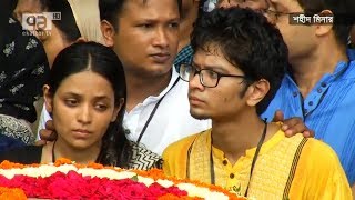 স্মরণে হুমায়ূন আহমেদ  শেষ শ্রদ্ধা  Farewell to Humayun Ahmed  Jhumur Bari  Ekattor TV [upl. by Lorry959]