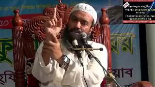 Namaz porar Niom by Dr Abdullah Jahangir [upl. by Haerle]