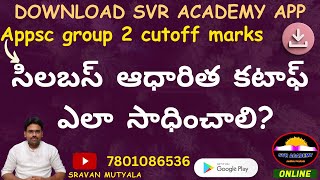 How to Achieve Group 2 Success with a Syllabus amp Cutoff Marks [upl. by Miran379]