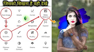 Snapseed Face Smooth Photo Editing Trick  Snapseed Background Colour Change Snapseed Photo Editing [upl. by Diskson]