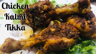 Chicken kalmi Tikka full BarBQ flavoured instant Recipe by Everyone can cook with Arfa [upl. by Nnodnarb]