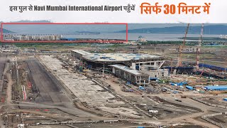 Navi Mumbai International Airport Connectivity Progress Update  DB Patil International Airport [upl. by Ekusoyr844]