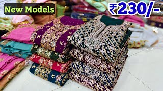 Hyderabad Wholesale dress materials ₹230 Pakistani cotton suits in Madina market [upl. by Stuart]