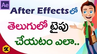 How to Type Telugu Font in After Effects  In Telugu By Sai Krishna [upl. by Niliram]