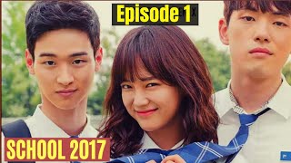 School 2017  Episode 1  Explained In Hindi  Korean Drama [upl. by Hedberg]