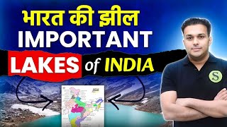 भारत की प्रमुख झीलें  Lakes in India  Indian Geography uppcs uppsc ro aro beo 2024 revision [upl. by Natsyrt866]