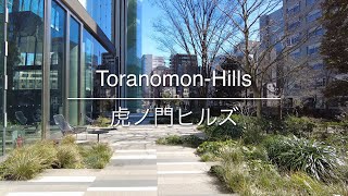 4K ToranomonHills 虎ノ門ヒルズ Tokyo 東京 Walk 散歩 916 [upl. by Gregor]