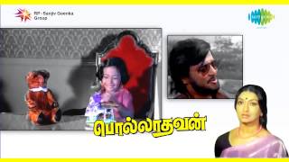 Polladhavan  Chinnakkanne song [upl. by Toms998]