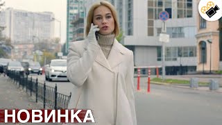 🔥СВЕЖИЙ ВЫСОКОБЮДЖЕТНЫЙ ФИЛЬМ ОСНОВАН НА РЕАЛЬНЫХ СОБЫТИЯХ quotМЕЖДУ СВЕТОМ И ТЕНЬЮquot ВСЕ СЕРИИ ПОДРЯД [upl. by Nrojb728]