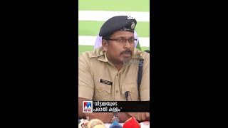 പ്രധാനവാര്‍ത്തകള്‍ ഒരുമിനിറ്റില്‍ ന്യൂസ് ബുള്ളറ്റ് NewsBulletin Newsupdate LatestNews [upl. by Macknair]