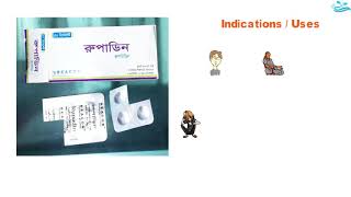 Rupadin Tablet  রুপাডিন  Details  Reviews [upl. by Sivla]