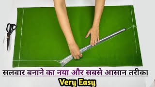 Salwar Cutting And Stitching Very Easy Method  salwar Cutting [upl. by Irdua]