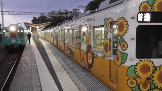 高松琴平電気鉄道 ことでん 高松築港駅 1070形 1200形 発車 [upl. by Ennaeed]