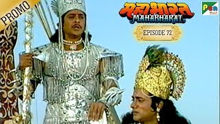 Mahabharat महाभारत  Episode 72  Promo  BR Chopra  Pen Bhakti [upl. by Amsirac]