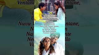 Apudo ipudo song lyrics youtubeshorts music viralshort love bommarillu lyrics subscribe [upl. by Corbie]